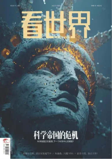 看世界杂志-2025年第15期下载PDF电子版网盘订阅-MagSilo