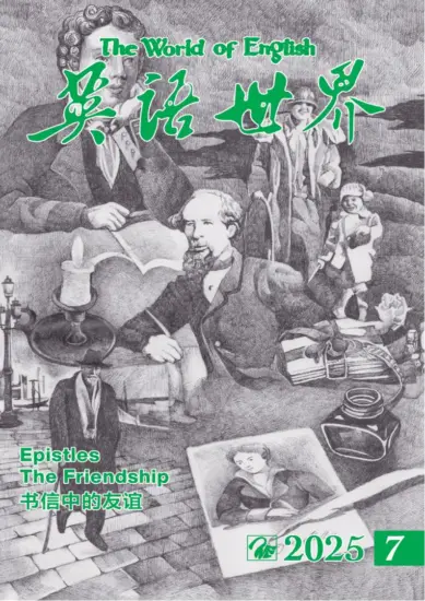 英语世界杂志-2025.07月号下载PDF电子版网盘订阅-MagSilo