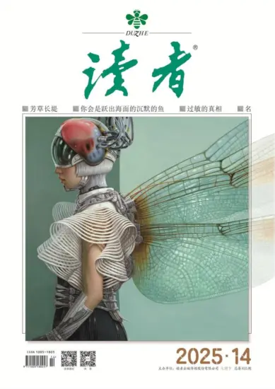 读者杂志-2025年14期下载PDF电子版网盘订阅-MagSilo