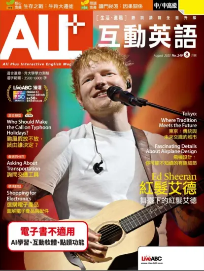 ALL+互動英語雜志-2025.08月號下載PDF電子版訂閱-MagSilo