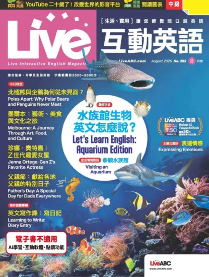 Live互動英語雜志-2025.08月號下載PDF電子版訂閱-MagSilo