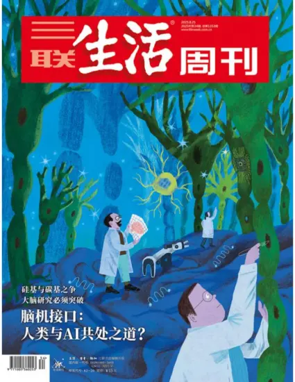 三联生活周刊-2025年第34期下载PDF电子版网盘杂志订阅-MagSilo