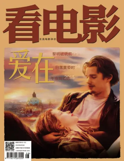 看电影-2025.08期电子版PDF下载订阅-MagSilo