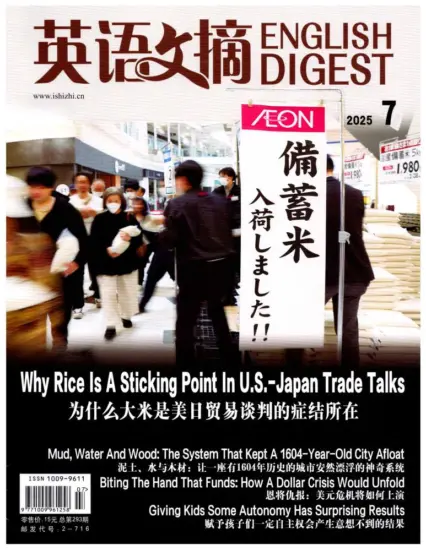 英语文摘杂志-2025.07月号下载PDF电子版网盘订阅-MagSilo