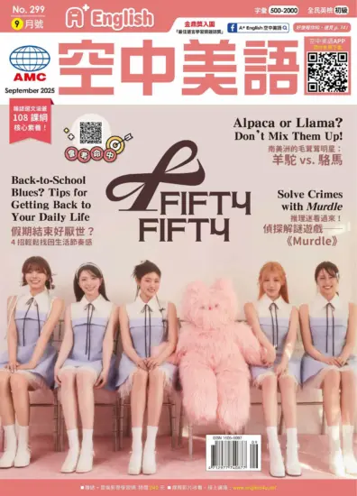 A+English空中美語-2025.09月號下載PDF電子版No.299訂閱-MagSilo
