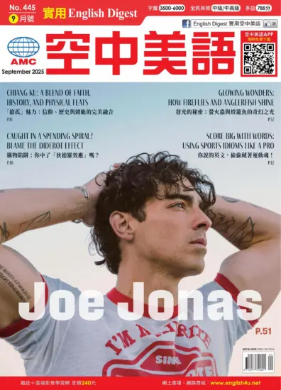 English Digest 實用空中美語-2025.09月號下載PDF電子版No.445訂閱-MagSilo