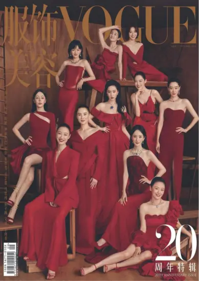 VOGUE服饰与美容-2025.09月号下载PDF电子版订阅-MagSilo