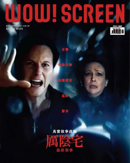 WOW! SCREEN電影雜誌-2025.09月號下載PDF電子版第676期訂閱-MagSilo
