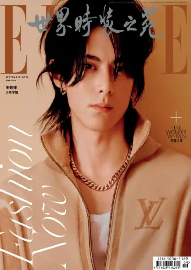 ELLE 世界时装之苑-2025.09月号下载PDF电子版网盘订阅-MagSilo