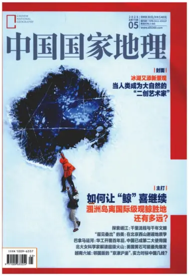 中国国家地理杂志-2025.05月号下载PDF电子版网盘订阅-MagSilo