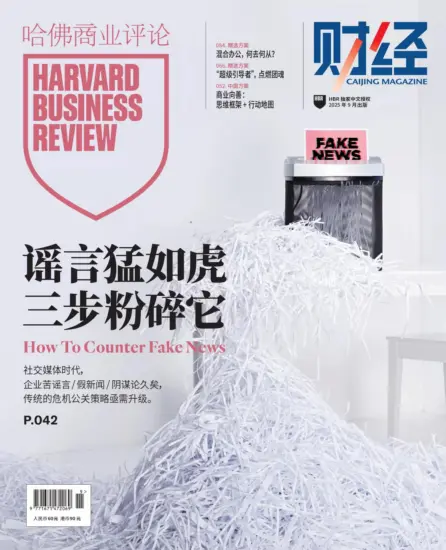 哈佛商业评论中文版-2025.09月号下载PDF电子版网盘订阅-MagSilo