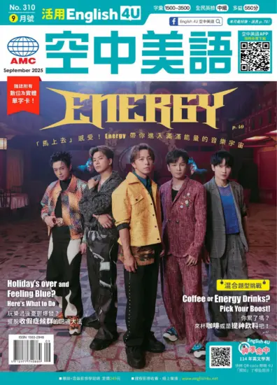 English 4U活用空中美語-2025.09月號下載PDF電子版No.310訂閱-MagSilo