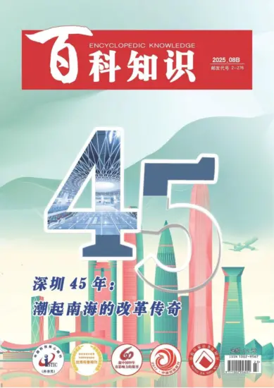 百科知识-2025年第16期下载PDF电子版网盘杂志订阅-MagSilo