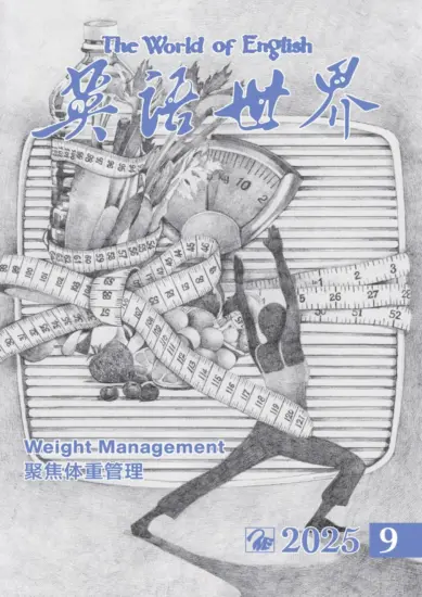 英语世界杂志-2025.09月号下载PDF电子版网盘订阅-MagSilo
