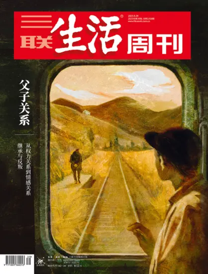 三联生活周刊-2025年第39期下载PDF电子版网盘杂志订阅-MagSilo