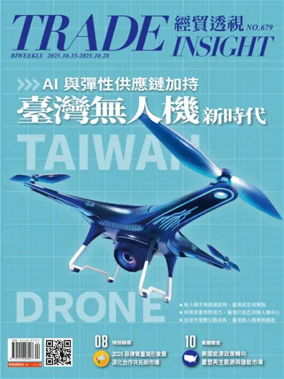 經貿透視雜志-2025.10.15-10.28期下載PDF電子版NO.679期訂閱-MagSilo