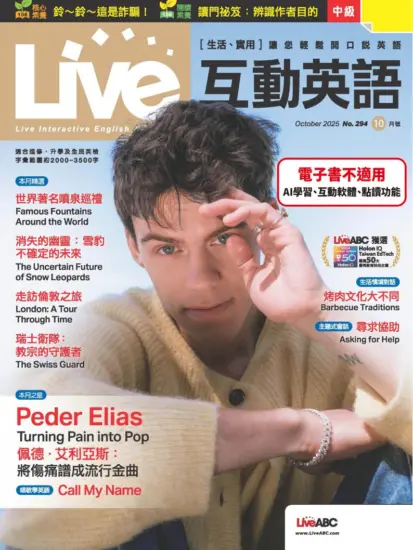Live互動英語雜志-2025.10月號下載PDF電子版訂閱-MagSilo