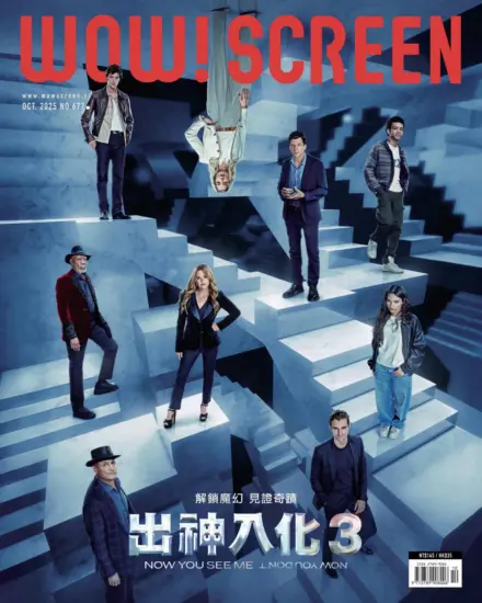 WOW! SCREEN電影雜誌-2025.10月號下載PDF電子版第677期訂閱-MagSilo