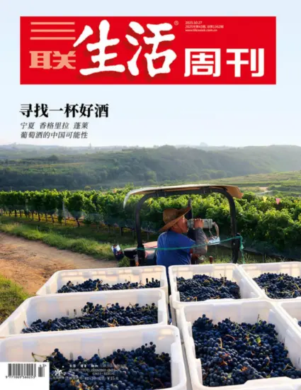 三联生活周刊-2025年第43期下载PDF电子版网盘杂志订阅-MagSilo