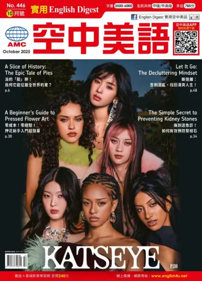 English Digest 實用空中美語-2025.10月號下載PDF電子版No.446訂閱-MagSilo
