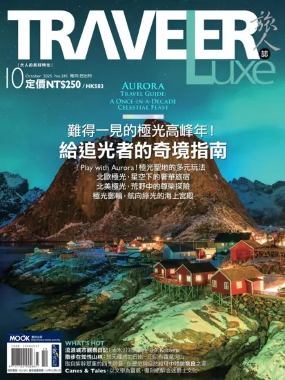 TRAVELER Luxe 旅人誌-2025.10月號下載PDF電子版第245期訂閱-MagSilo