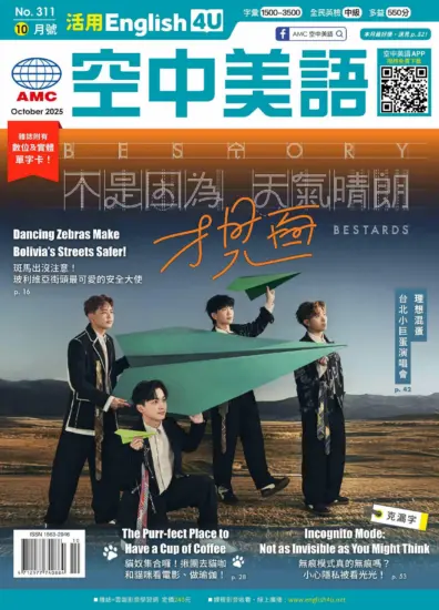 English 4U活用空中美語-2025.10月號下載PDF電子版No.311訂閱-MagSilo