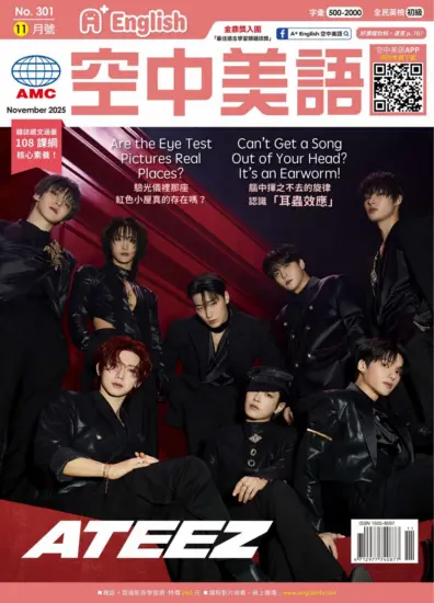 A+English空中美語-2025.11月號下載PDF電子版No.301訂閱-MagSilo