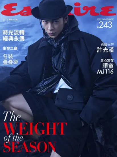 Esquire 君子雜誌-2025.11月號第243期下載PDF電子版男性時尚-MagSilo