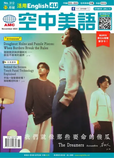 English 4U活用空中美語-2025.11月號下載PDF電子版No.312訂閱-MagSilo