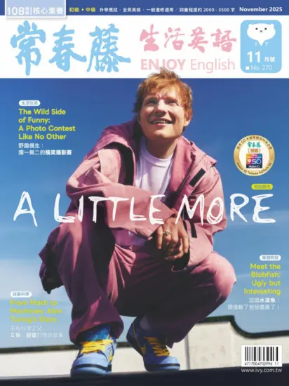 常春藤生活英語雜誌-2025.11月號下載PDF電子版No.270訂閱-MagSilo