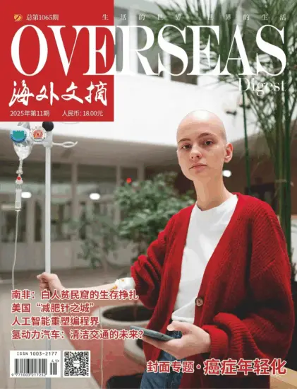 海外文摘-2025年第11期电子版PDF下载订阅-MagSilo