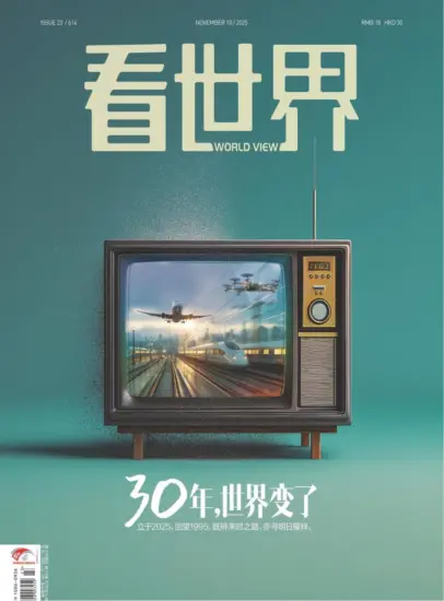 看世界杂志-2025年第23期下载PDF电子版网盘订阅-MagSilo