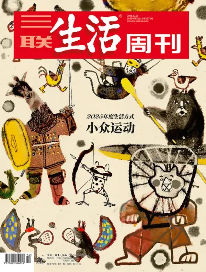 三联生活周刊-2025年第52期下载PDF电子版网盘杂志订阅-MagSilo