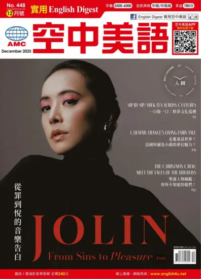 English Digest 實用空中美語-2025.12月號下載PDF電子版No.448訂閱-MagSilo
