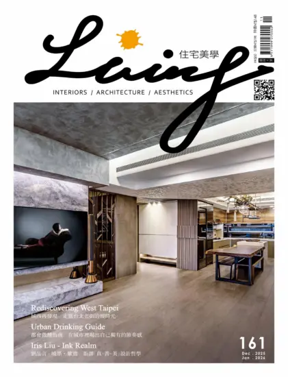 Living＆Design 住宅美學-2025.12&2026.01月号下載PDF電子雜誌No.161訂閱-MagSilo