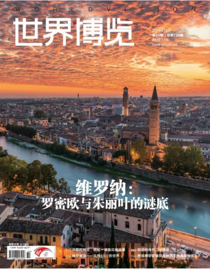 世界博览杂志-2025年第24期下载PDF电子版网盘订阅-MagSilo