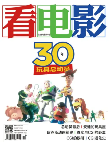 看电影-2025.11期电子版PDF下载订阅-MagSilo
