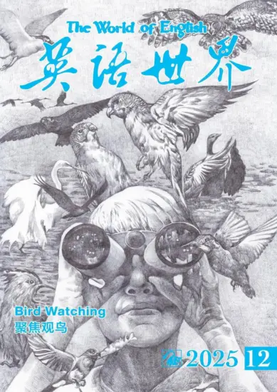 英语世界杂志-2025.12月号下载PDF电子版网盘订阅-MagSilo