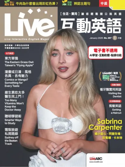 Live互動英語雜志-2026.01月號下載PDF電子版訂閱-MagSilo