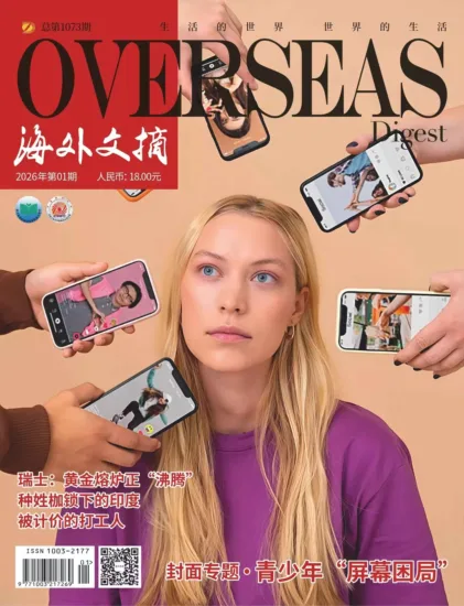 海外文摘-2026年第01期-MagSilo