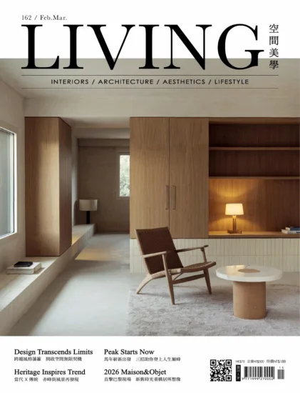 Living＆Design 住宅美學-2026.02&03月号 No.162-MagSilo