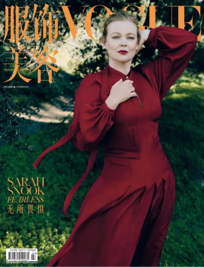 VOGUE服饰与美容-2026.02月号-MagSilo