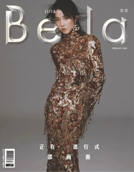 Bella儂儂-2026.02月號 第501期-MagSilo
