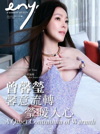 enya Fashion Queen-時尚女王2026.02&03月號-MagSilo